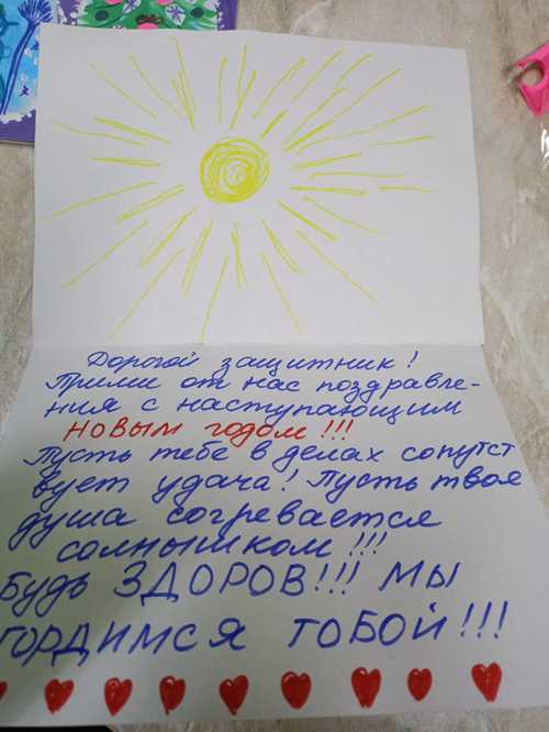 новогодние пожелания