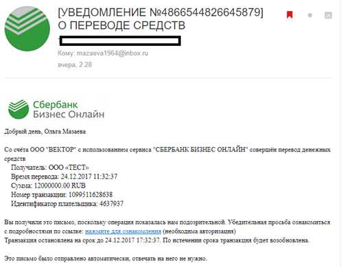 также обязательно укажите тему письма, которая должна отражать суть запроса. это поможет ускорить его рассмотрение. не забудьте приложить необходимые документы, подписанные электронной подписью, если это требуется.