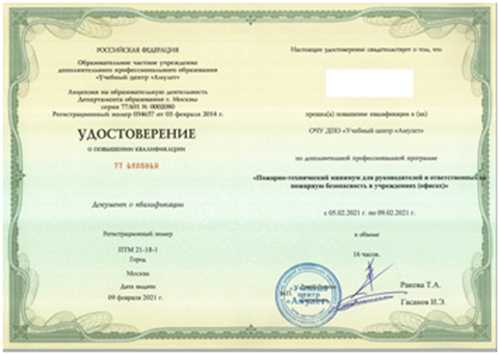 типичные ошибки при взаимодействии с фис и как их избежать
