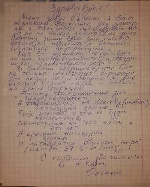 формат и размер