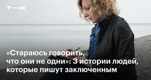 будущее и надежды