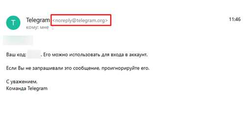 настройки фильтрации