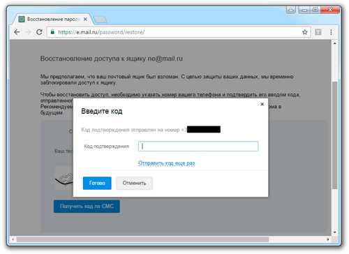 технические сбои на стороне mail.ru