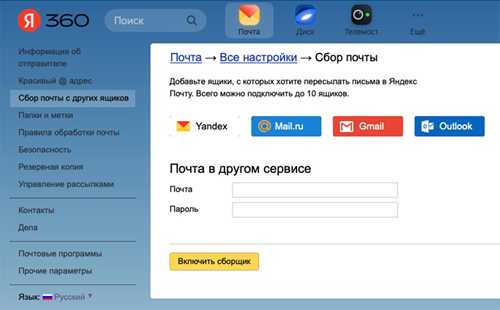ошибочное распознавание спама