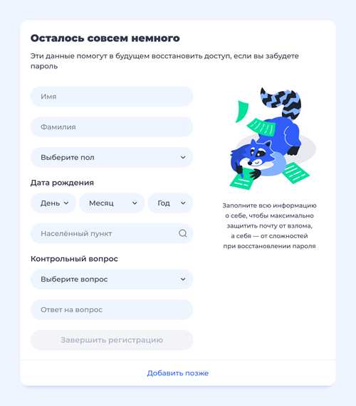 аутентификация и пароль