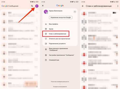 технические работы и сбои