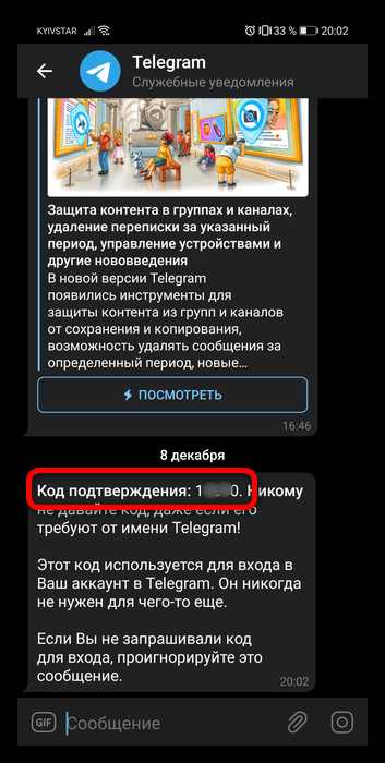 проблемы с оператором связи
