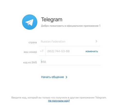 ошибки ввода номера