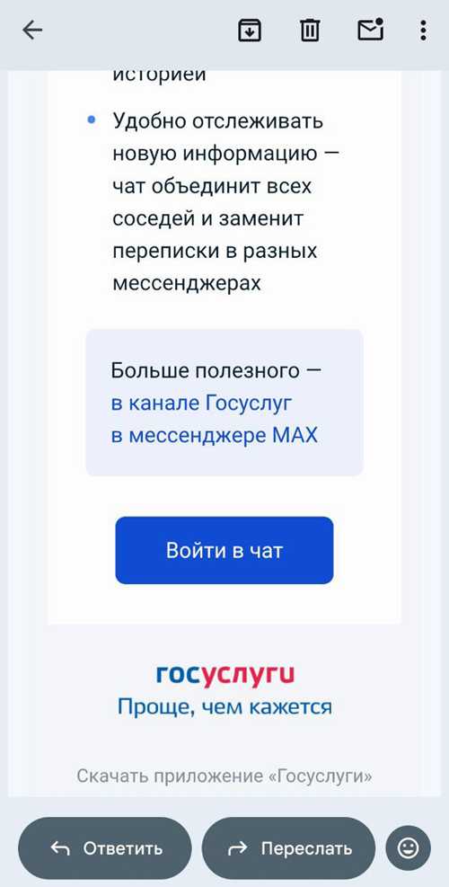 причины несоответствия в базе данных пользователей и их актуальность