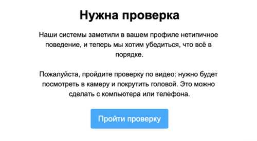 как проверить настройки уведомлений