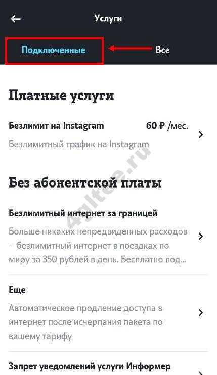проблемы с покрытием