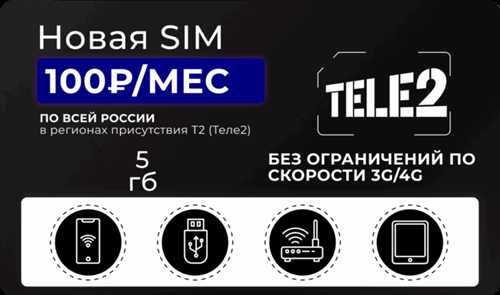перегрузка сети