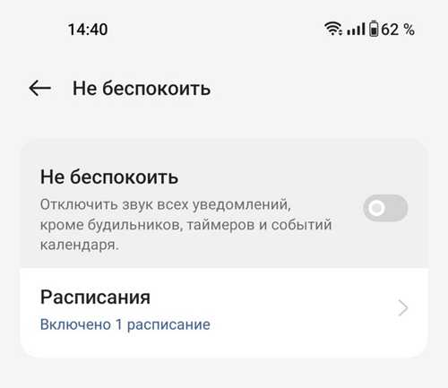 ошибки приложения и советы по их устранению