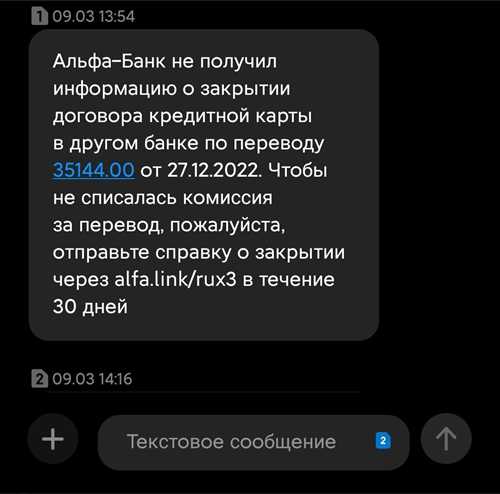 причины проблем с мобильной связью
