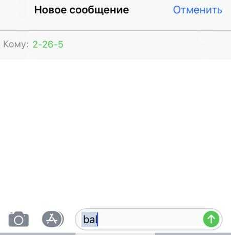 проверка настроек телефона