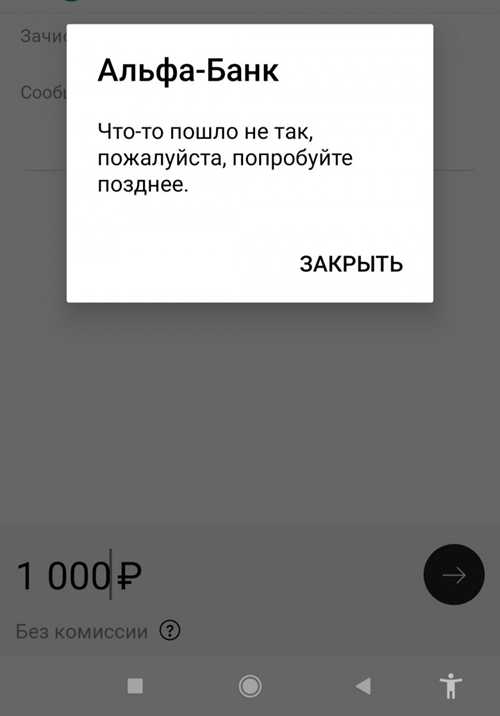 решения проблем с получением смс