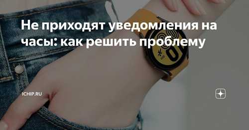 проблемы с подключением к смартфону