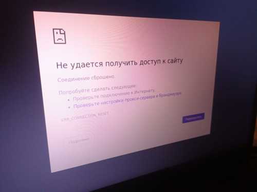 ошибки в приложении и обновление программного обеспечения