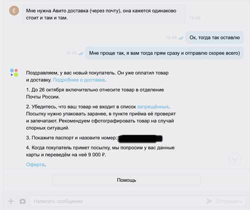 проблемы с интернет-соединением и настройками безопасности