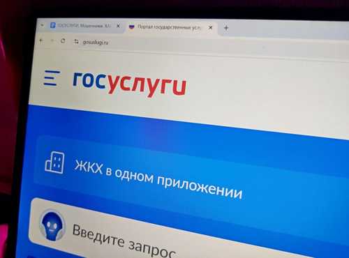 уведомления о статусе заявки