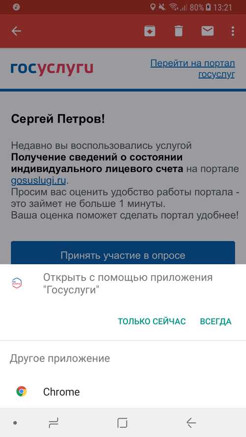 что делать, если вы не входили в аккаунт?