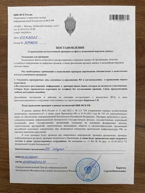 причины получения судебного уведомления