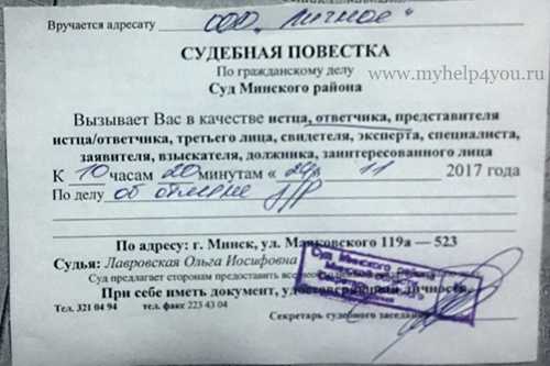 undefinedпосетит