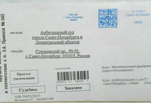 консультация с юристом