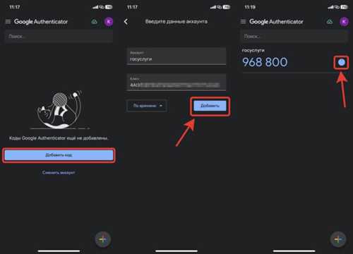 необходимость двухфакторной аутентификации при входе в систему