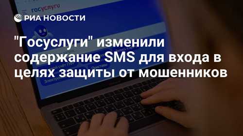 что делать, если доступ к госуслугам заблокирован