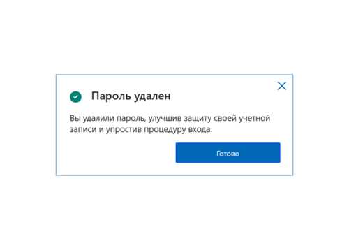 основные причины получения уведомлений от microsoft
