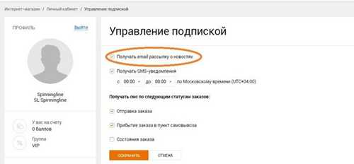 перезапуск клиента