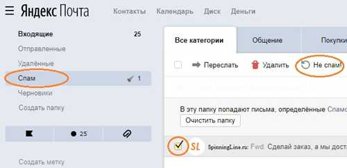 проверка учетной записи