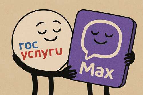 2. авторизация и настройка