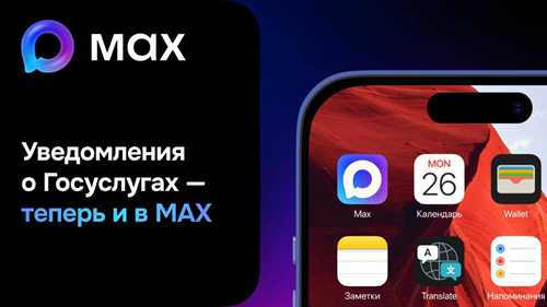 проверка настроек устройства