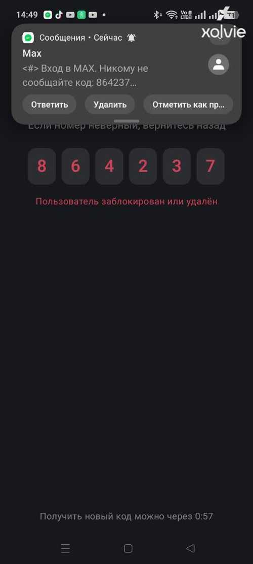 проблемы совместимости