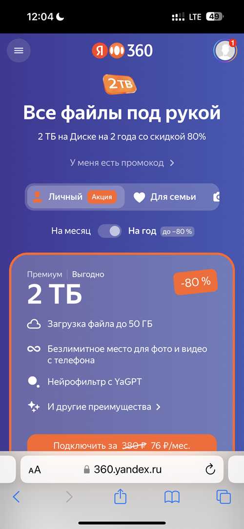 2. интеграция с существующими системами
