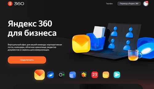 образование и саморазвитие