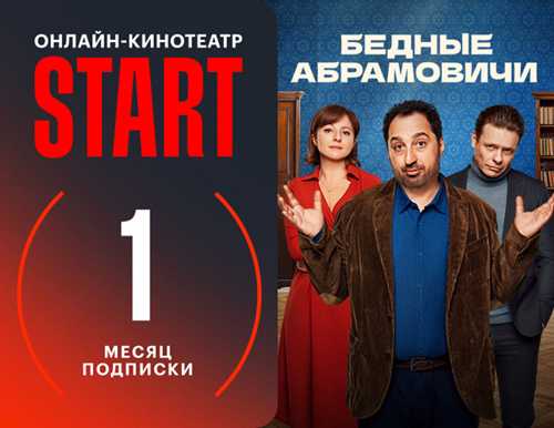 акции и преимущества