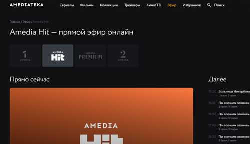 тарифы