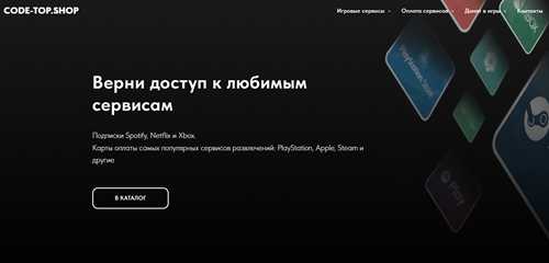 как правильно управлять подписками в app store