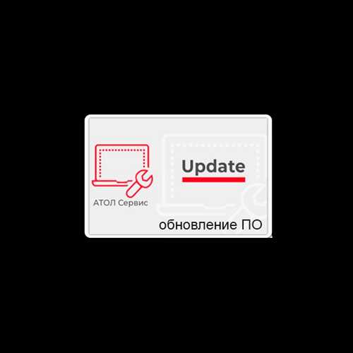 сравнение тарифов подписки атол: что выбрать