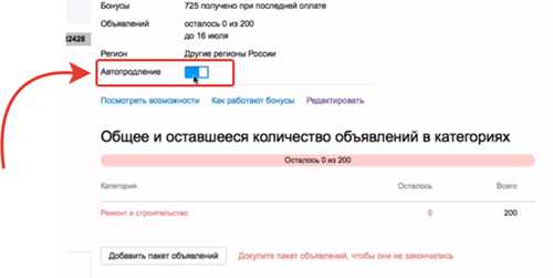 автоматизация процессов