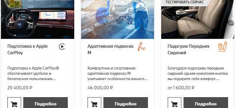 преимущества подписки b для пользователей