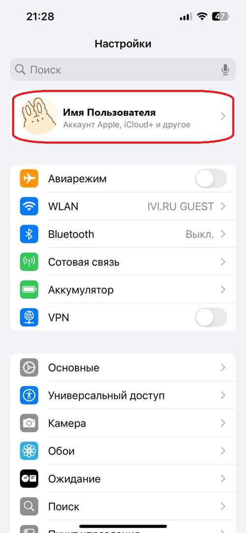 обратитесь в службу поддержки