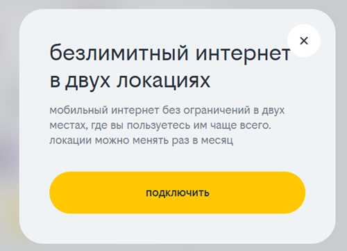 процесс подключения и отмены подписки