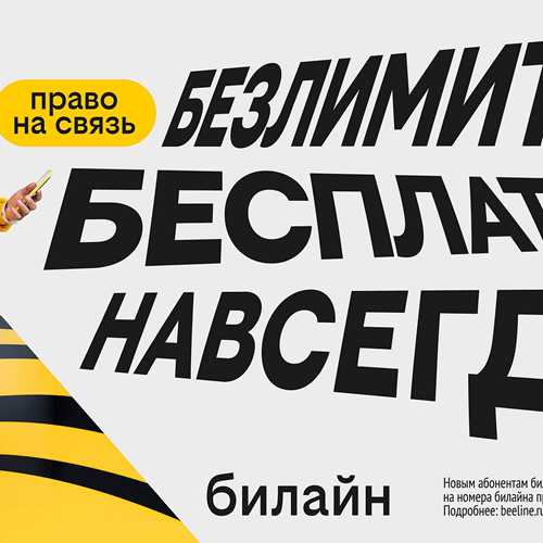 сравнение тарифных планов и их преимущества