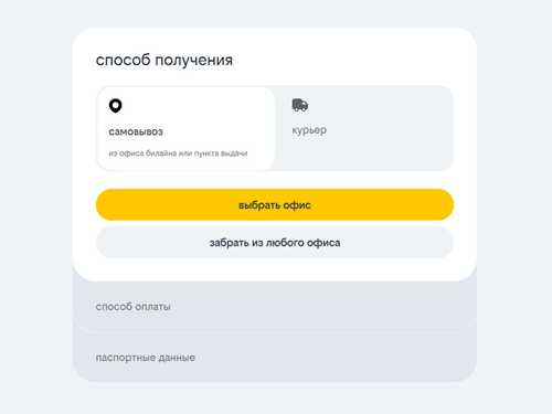 преимущества