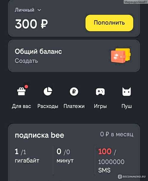 для активации подписки перейдите в раздел «подписка» и выберите подходящий тарифный план. убедитесь, что внимательно ознакомились с предлагаемыми услугами и условиями использования.