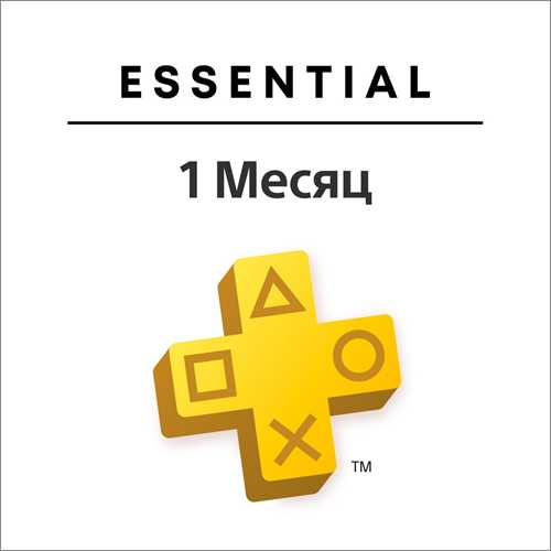 часто задаваемые вопросы о подписке deluxe